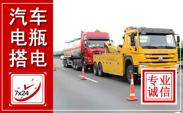 潜山吊车,汽车救援吊车电话