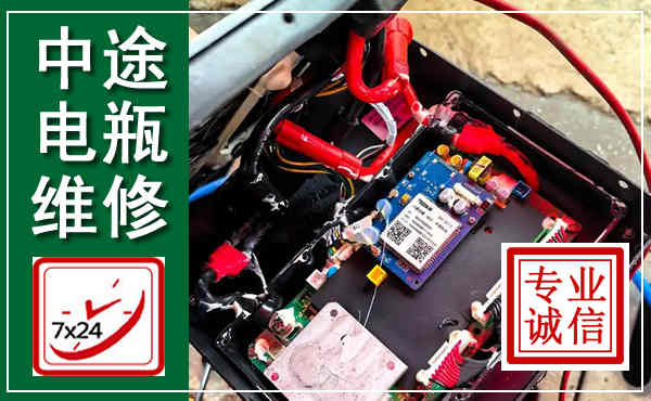 潜山汽车换电瓶,附近电瓶维修救援电话