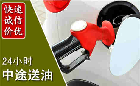 潜山中途送油场景与案例