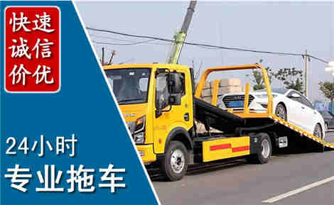 潜山拖车救援场景与案例