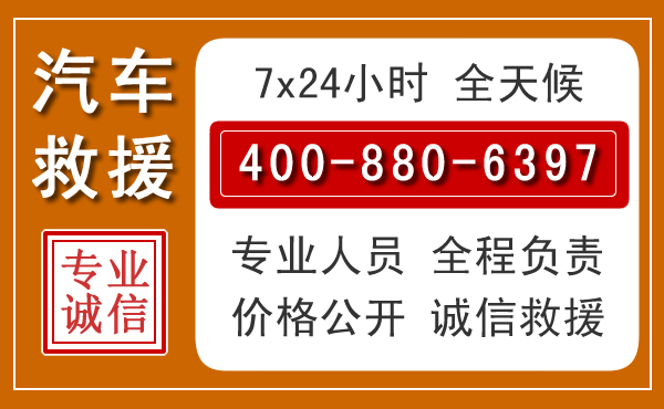 潜山夏季多雨季节,新能源汽车救援的五大注意事项