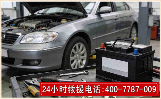 潜山 高温雨天汽车突然没电车辆无法正常行驶该如何处理呢