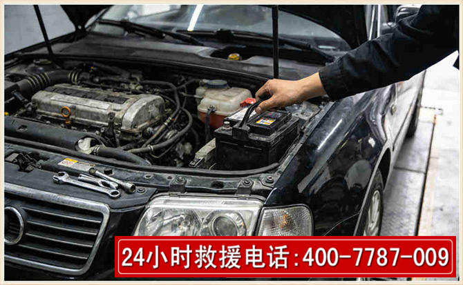 潜山汽车搭电