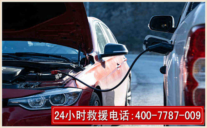 潜山汽车电瓶搭电救援电话
